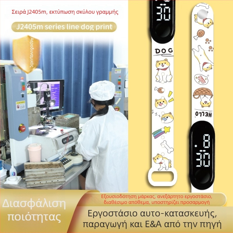 Αδιάβροχο LED ψηφιακό ρολόι με προσαρμοσμένο σχέδιο κινουμένων σχεδίων και οθόνη αφής