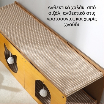 Τούνελ και φωλιά γάτας σε ένα, μεγάλο χαλάκι γρατζουνίσματος από τζούτ, ανθεκτικό στις γρατζουνιές, αντοχή στη φθορά, χωρίς απώλεια ινών, κατάλληλο για όλες τις εποχές