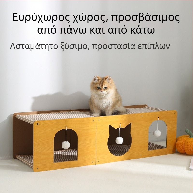 Τούνελ και φωλιά γάτας σε ένα, μεγάλο χαλάκι γρατζουνίσματος από τζούτ, ανθεκτικό στις γρατζουνιές, αντοχή στη φθορά, χωρίς απώλεια ινών, κατάλληλο για όλες τις εποχές