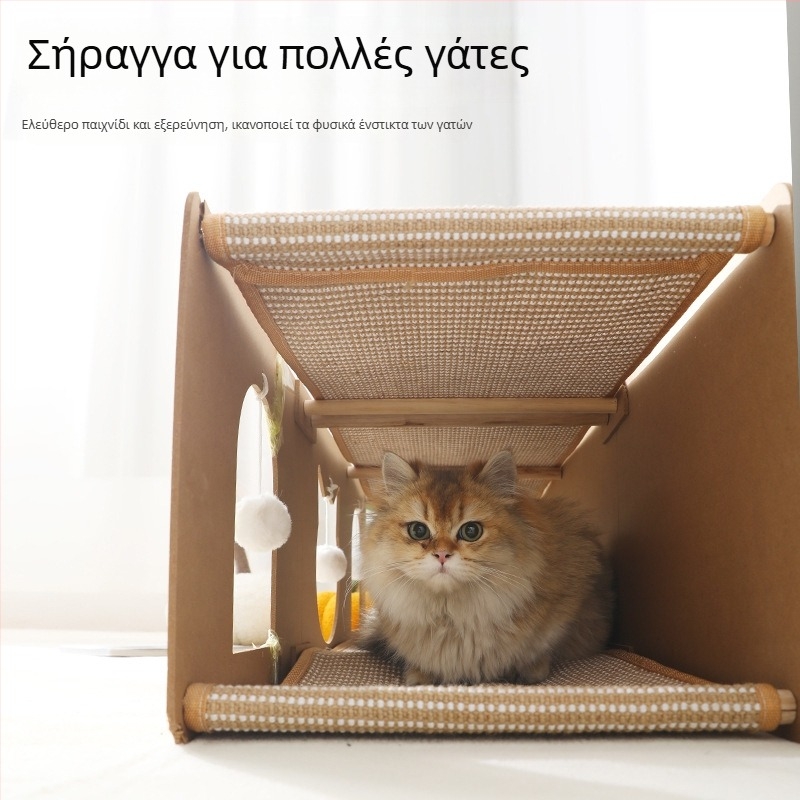 Τούνελ και φωλιά γάτας σε ένα, μεγάλο χαλάκι γρατζουνίσματος από τζούτ, ανθεκτικό στις γρατζουνιές, αντοχή στη φθορά, χωρίς απώλεια ινών, κατάλληλο για όλες τις εποχές