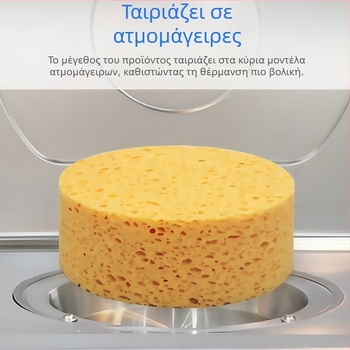 Μεγάλη κυκλική απορροφητική σφουγγαρίστρα από κυτταρίνη ξύλου και βαμβάκι, κατάλληλη για καθάρισμα κουζίνας και φούρνου