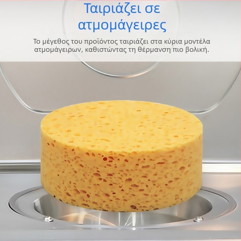 Μεγάλη κυκλική απορροφητική σφουγγαρίστρα από κυτταρίνη ξύλου και βαμβάκι, κατάλληλη για καθάρισμα κουζίνας και φούρνου