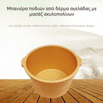 Μπανιέρα ποδιών με έξι δακτυλίδια, ενισχυμένο πλαστικό με αντιολισθητικό σχεδιασμό, για οικιακή περιποίηση ποδιών