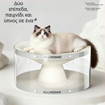 Κυκλική επιφάνεια γρατσουνίσματος για γάτες με ενσωματωμένο κρεβάκι, ανθεκτική και χωρίς ρίψη τρίχας, μεγάλο μέγεθος, τούνελ από κυματοειδές χαρτόνι, διπλή επιφάνεια για νύχια