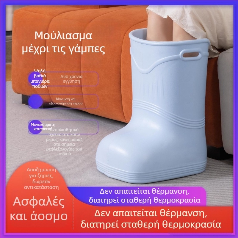 Λεκάνη ποδιών μέχρι το γόνατο, βαθιά, εξοικονόμηση νερού, για οικιακή χρήση