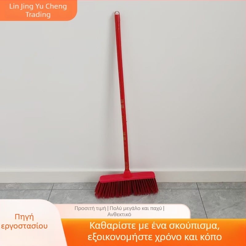 Οικιακή σκούπα με ξύλινο κοντάκι και μακριά λαβή για απομάκρυνση σκόνης