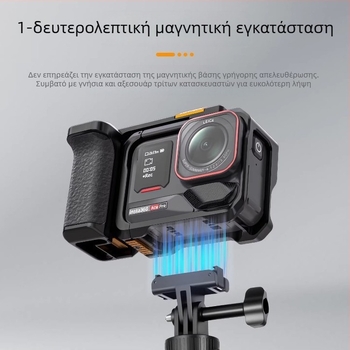 Κουμπί κλείστρου για Insta360 Ace Pro 2 κιτ δρόμου φωτογραφίας και λαβή κάμερας δράσης
