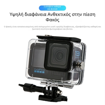 Aixiaou Αδιάβροχη θήκη για GoPro HERO9-13 με φίλτρο και ράβδο πλευστότητας