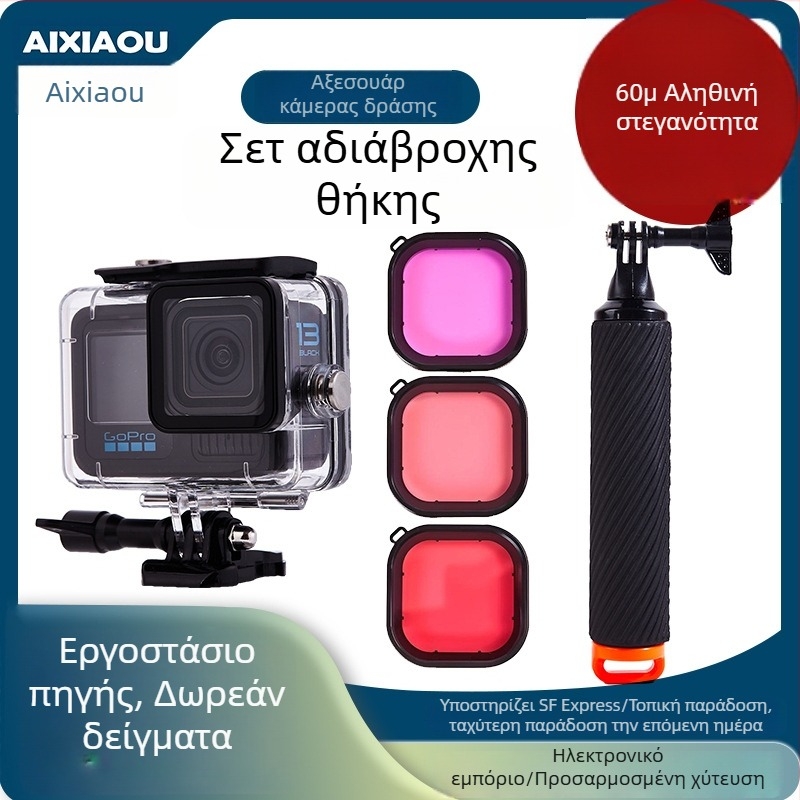 Aixiaou Αδιάβροχη θήκη για GoPro HERO9-13 με φίλτρο και ράβδο πλευστότητας