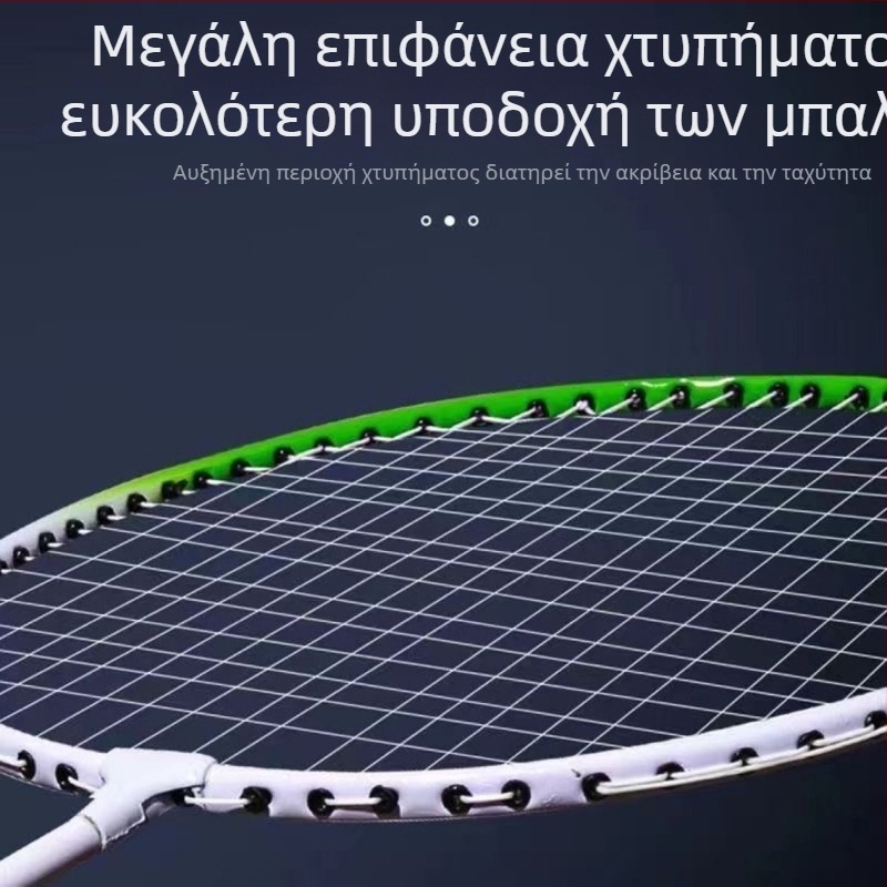 Επαγγελματική ρακέτα Μπάντμιντον από εξαιρετικά ελαφρύ κράμα – σετ δύο ρακετών που ενήλικες, άνδρες και γυναίκες, αθλητική προπόνηση