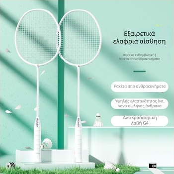 Σετ μπάντμιντον για επαγγελματικούς αγώνες, πλαίσιο από τιτάνιο, ανθεκτική ελαστικότητα, κατάλληλο για προπονήσεις και διασκέδαση, δύο ελαφριές ρακέτες με θήκη