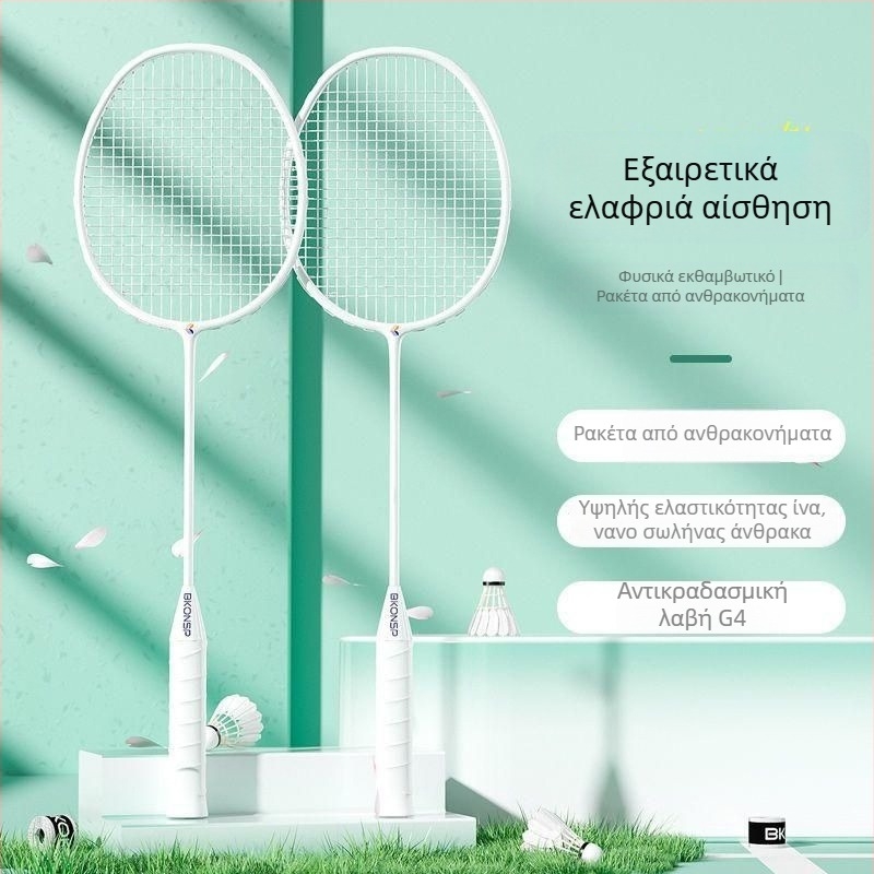 Σετ μπάντμιντον για επαγγελματικούς αγώνες, πλαίσιο από τιτάνιο, ανθεκτική ελαστικότητα, κατάλληλο για προπονήσεις και διασκέδαση, δύο ελαφριές ρακέτες με θήκη
