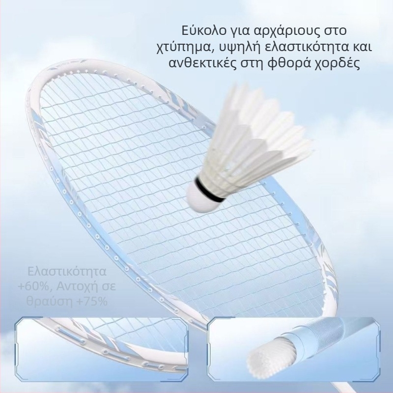 Ρακέτα μπάντμιντον σε μακαρόν χρώματα για αρχάριους, ανθεκτικό κράμα με υψηλή ελαστικότητα για επιθετικό και αμυντικό παιχνίδι