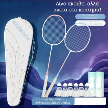 Ρακέτα μπάντμιντον, μοντέλο 7, χρώμα Aurora Macaron, για αρχάριους, ανθεκτικό πλαίσιο από κράμα, υψηλή ελαστικότητα, επίθεση και άμυνα σε ένα.