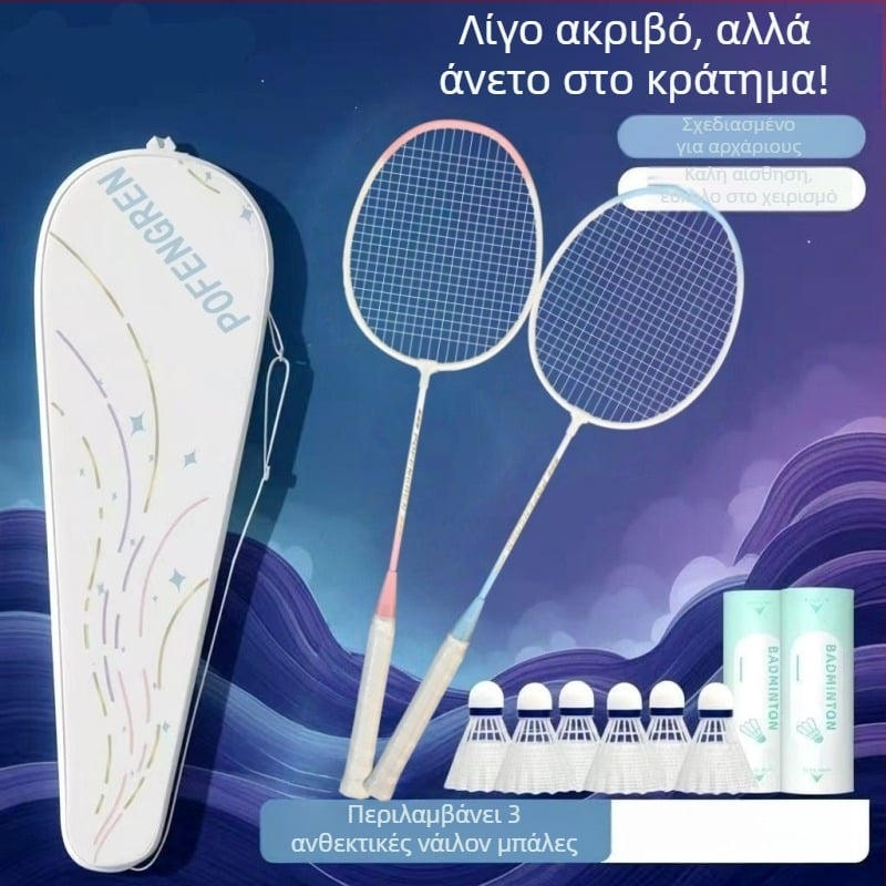 Ρακέτα μπάντμιντον, μοντέλο 7, χρώμα Aurora Macaron, για αρχάριους, ανθεκτικό πλαίσιο από κράμα, υψηλή ελαστικότητα, επίθεση και άμυνα σε ένα.