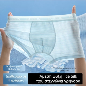 Προσαρμοσμένα εσώρουχα εφήβων αγοριών, άνοιξη-καλοκαίρι, διαπνέον modal με διχτυωτή ύφανση μποξέρ