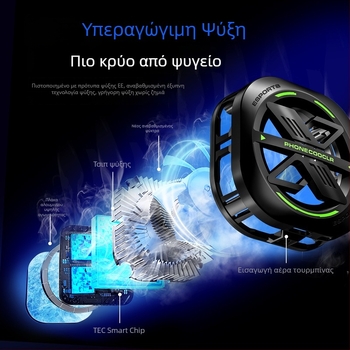 JS82E 2-σε-1 μαγνητικό πίσω κλιπ ψύξης για κινητά τηλέφωνα και tablets με ημιαγωγική ψύξη