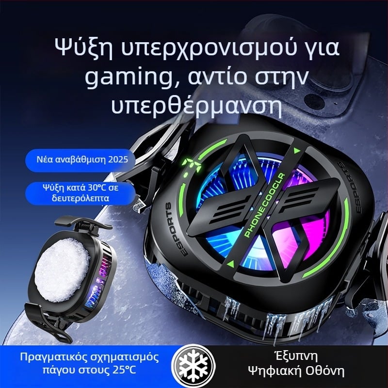 JS82E 2-σε-1 μαγνητικό πίσω κλιπ ψύξης για κινητά τηλέφωνα και tablets με ημιαγωγική ψύξη