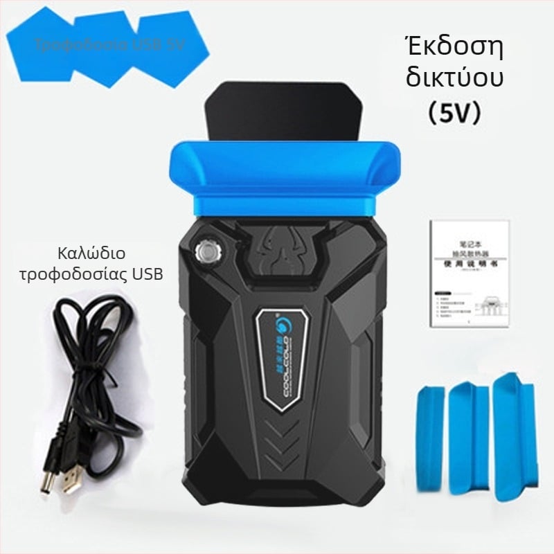 Ice Demon 3 Φορητός ψύκτης λάπτοπ με έναν ανεμιστήρα και πλευρική εισροή αέρα