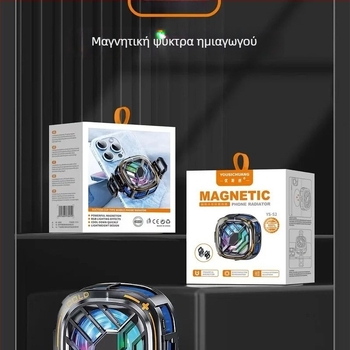 YS-S2 Ψύκτης Μαγνητικό Στήριγμα Διπλής Χρήσης