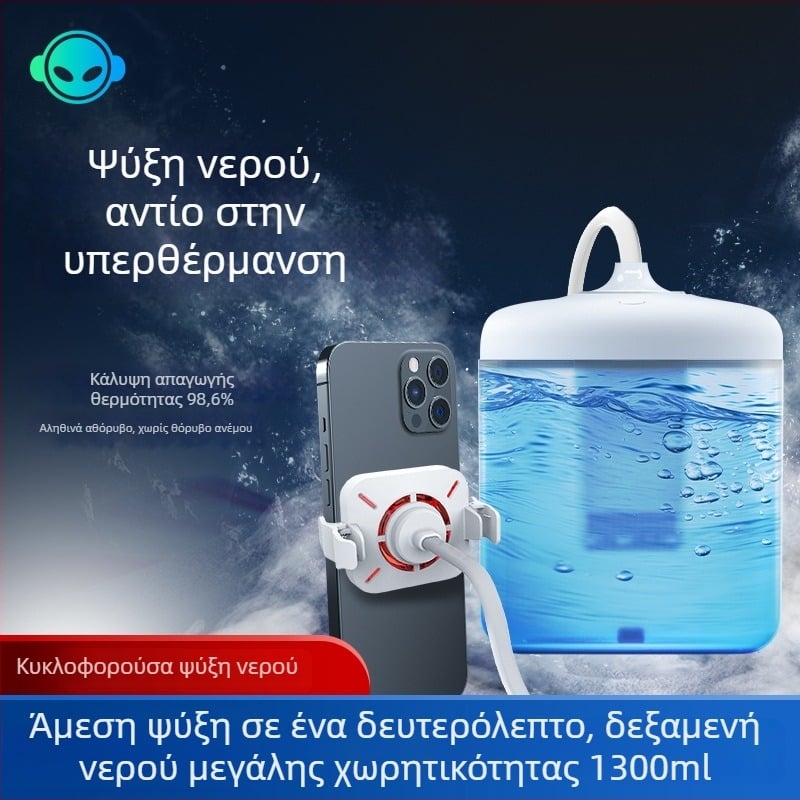Κλιπ-ον ψύκτης κινητού με υδροψύξη για παιχνίδια και ζωντανή μετάδοση