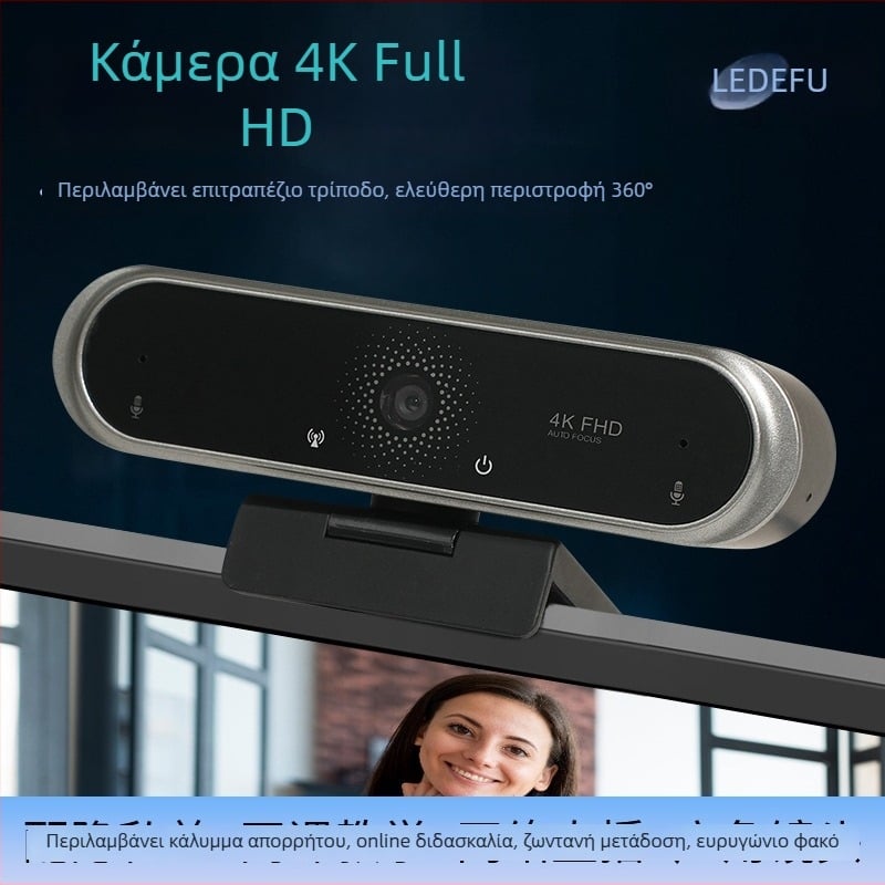 4K USB webkamera για φορητούς και επιτραπέζιους υπολογιστές, PDAF αυτόματο εστιασμό, χωρίς οδηγούς, HD κάμερα για βιντεοδιάσκεψη