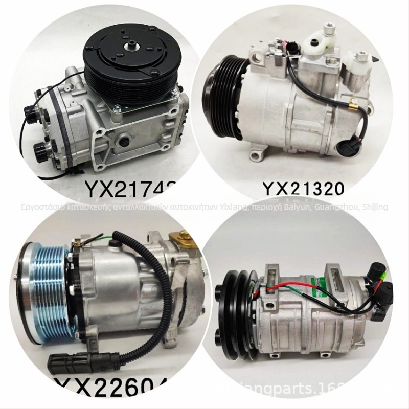 Συμπυκνωτής κλιματισμού αυτοκινήτου για Hyundai Accent και Kia