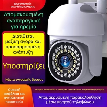Ασύρματη κάμερα επιτήρησης σε σχήμα λαμπτήρα, 1080p HD, ευφυής κάμερα τύπου λαμπτήρα
