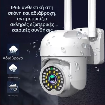 Ασύρματη κάμερα επιτήρησης σε σχήμα λαμπτήρα, 1080p HD, ευφυής κάμερα τύπου λαμπτήρα