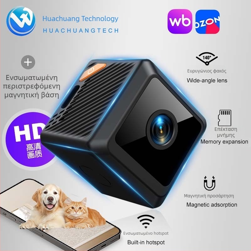 W02 1080p HD αθλητική κάμερα χωρίς διάτρηση, υπέρυθρη κάμερα, Wi-Fi οικιακή κάμερα