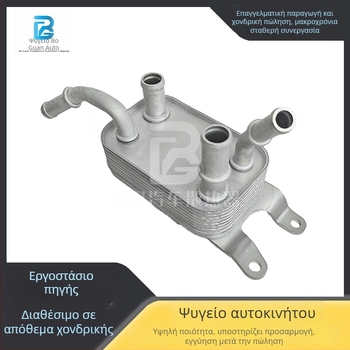 Ψύκτης λαδιού για Changan 1013010CR10