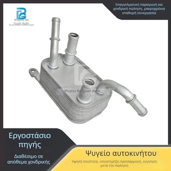 Ψύκτης λαδιού για Changan 1013010CR10