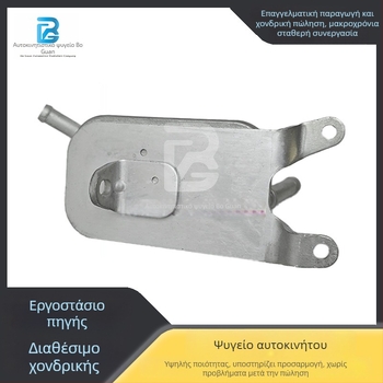 Ψύκτης λαδιού για Changan 1013010CR10