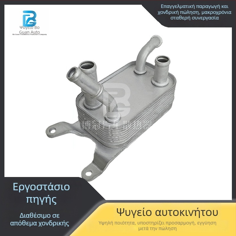 Ψύκτης λαδιού για Changan 1013010CR10