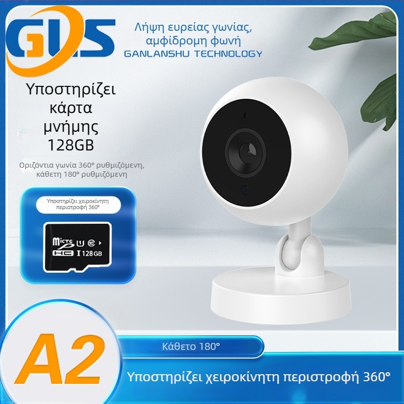 A2 Κάμερα Παρακολούθησης με HD Νυχτερινή Όραση, Ασύρματη Wi-Fi Κάμερα Παρακολούθησης Μωρού, 1080p, Απομακρυσμένη Έξυπνη Οικιακή Ασφάλεια