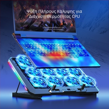F12 RGB βάση ψύξης για φορητό υπολογιστή