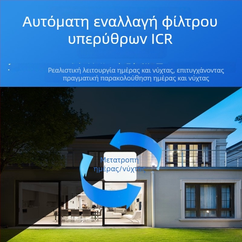 Εξωτερική IP κάμερα παρακολούθησης με πλήρους χρώματος νυχτερινή όραση, αδιάβροχη και έξυπνη επιτήρηση, τροφοδοσία PoE, Εθνικό Πρότυπο, φακός 2.4mm, 3MP/2K, για εσωτερική και εξωτερική χρήση