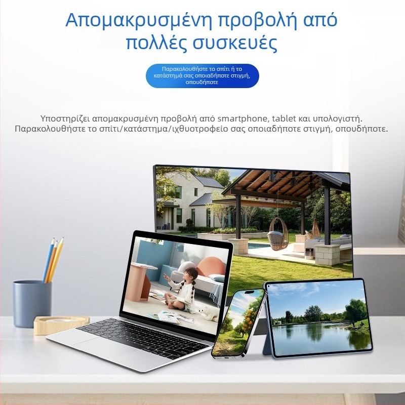 Εξωτερική IP κάμερα παρακολούθησης με πλήρους χρώματος νυχτερινή όραση, αδιάβροχη και έξυπνη επιτήρηση, τροφοδοσία PoE, Εθνικό Πρότυπο, φακός 2.4mm, 3MP/2K, για εσωτερική και εξωτερική χρήση