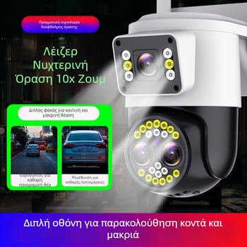 Εξωτερική κάμερα παρακολούθησης WiFi HD με έξυπνες λειτουργίες για οικιακή ασφάλεια