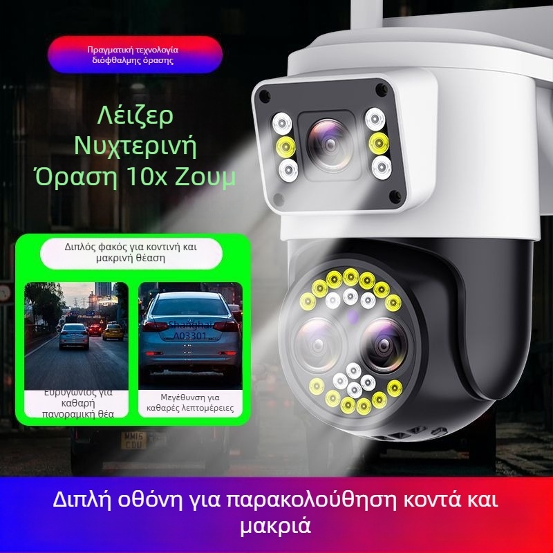 Εξωτερική κάμερα παρακολούθησης WiFi HD με έξυπνες λειτουργίες για οικιακή ασφάλεια