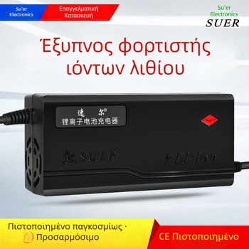 Φορτιστής μπαταριών λιθίου 12V, Έξυπνος φορτιστής, DC έξοδος 14.6V 5A
