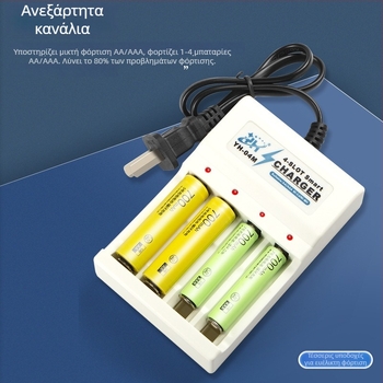Λευκός φορτιστής μπαταριών τεσσάρων θέσεων με βάση φόρτισης αρ. 5 και θήκη φόρτισης αρ. 7