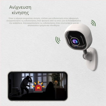 A3 Ασύρματη Κάμερα Ασφαλείας 1080p με αμφίδρομη επικοινωνία