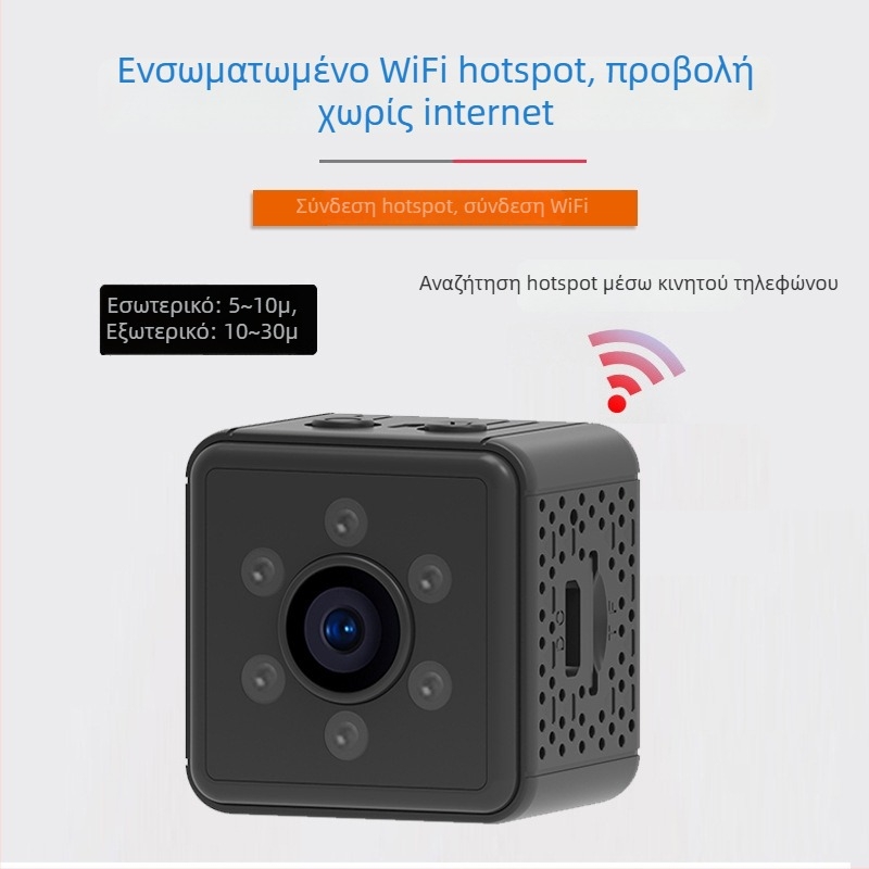 Οικιακή ασύρματη έξυπνη κάμερα με απομακρυσμένη παρακολούθηση, 1080p HD