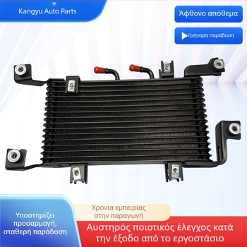32910-60160 Αλουμινένιος ψύκτης λαδιού για αυτόματο κιβώτιο ταχυτήτων Toyota