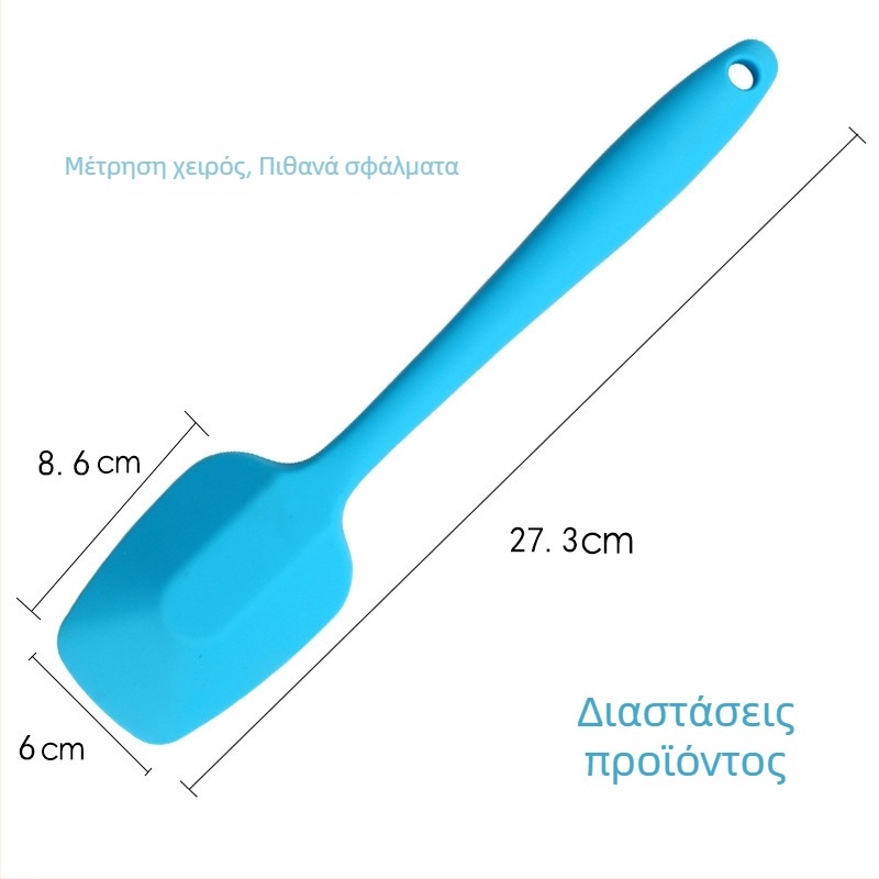 Μεγάλη ενιαία σιλικόνη σπάτουλα για βούτυρο, ανάμειξη και σπάτουλα γλώσσας για κέικ και κρέμα