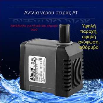 Star Creation AT101S Υποβρύχια αντλία για ενυδρείο με φιλτράρισμα και κυκλοφορία, ήσυχος και ενεργειακά αποδοτικός σχεδιασμός
