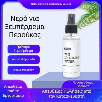 Νερό διαχωρισμού περούκας για απομάκρυνση κολλώδους μάζας μαλλιών και φιλμ από το τριχωτό της κεφαλής, ξηρό και μη λιπαρό