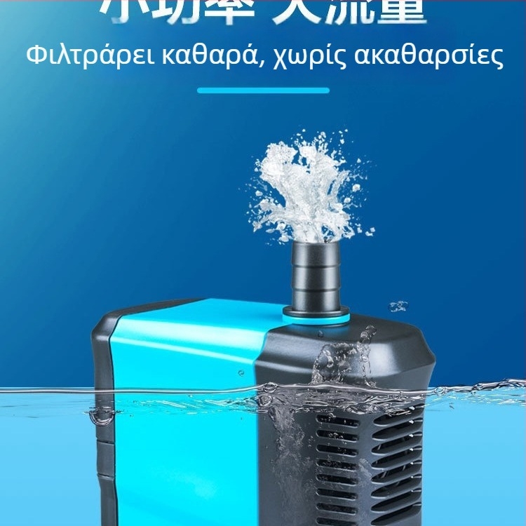 Chuangning υποβρύχια αντλία, ήσυχη αντλία φιλτραρίσματος για ενυδρείο, κυκλοφορητής για πετρόχτιστο διακόσμητικό ενυδρείο και μικρή αντλία αλλαγής νερού
