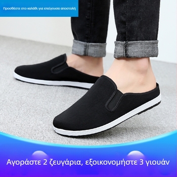 Ανδρικές καλοκαιρινές παντόφλες με ύφασμα στο επάνω μέρος και σόλα από καουτσούκ, αναπνέουσες και άνετες για εσωτερική χρήση